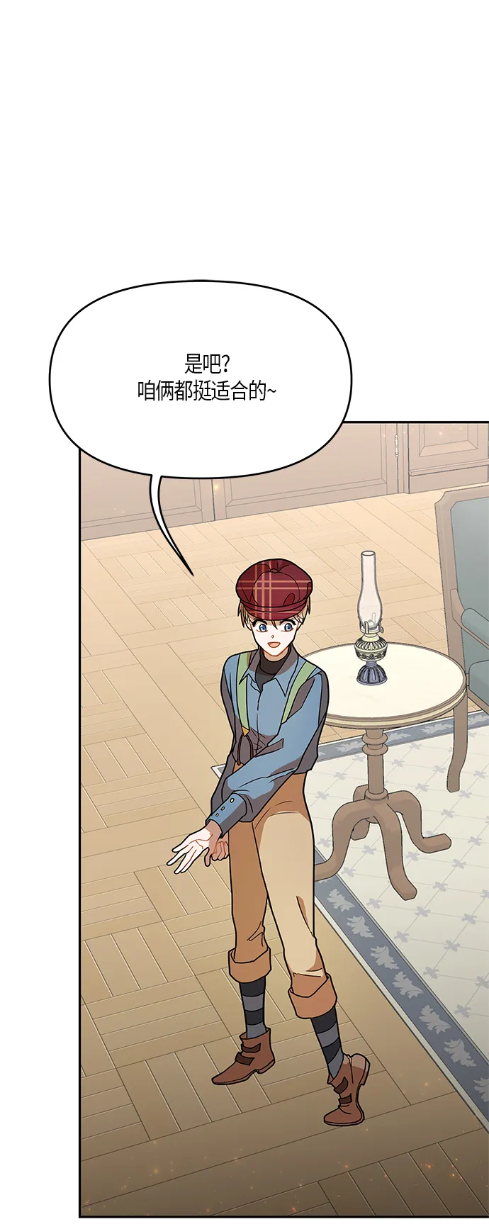 第18话 第13页