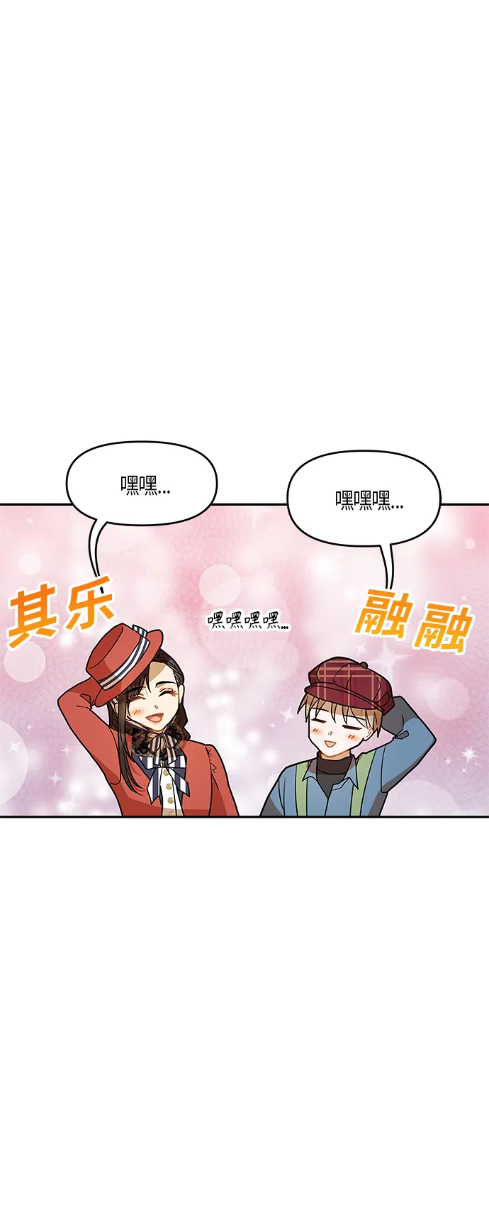 第18话 第14页