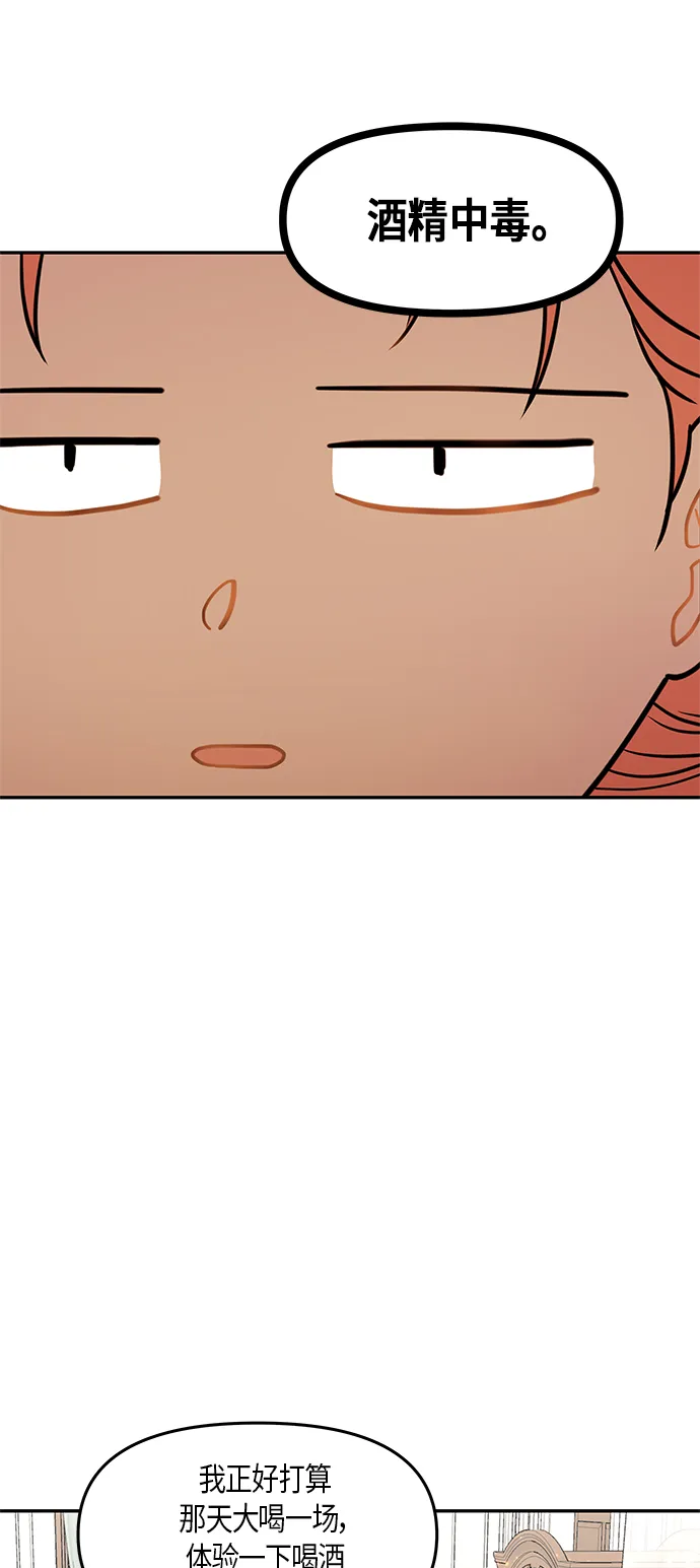 第18话 第26页