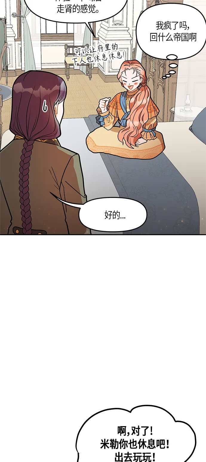 第18话 第27页