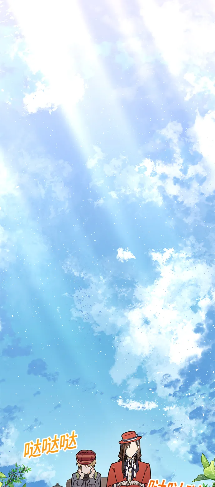 第18话 第29页