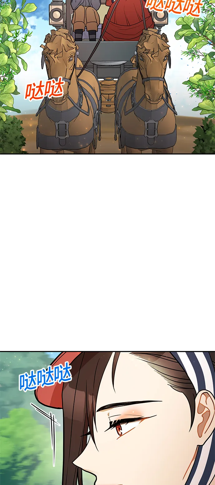 第18话 第30页