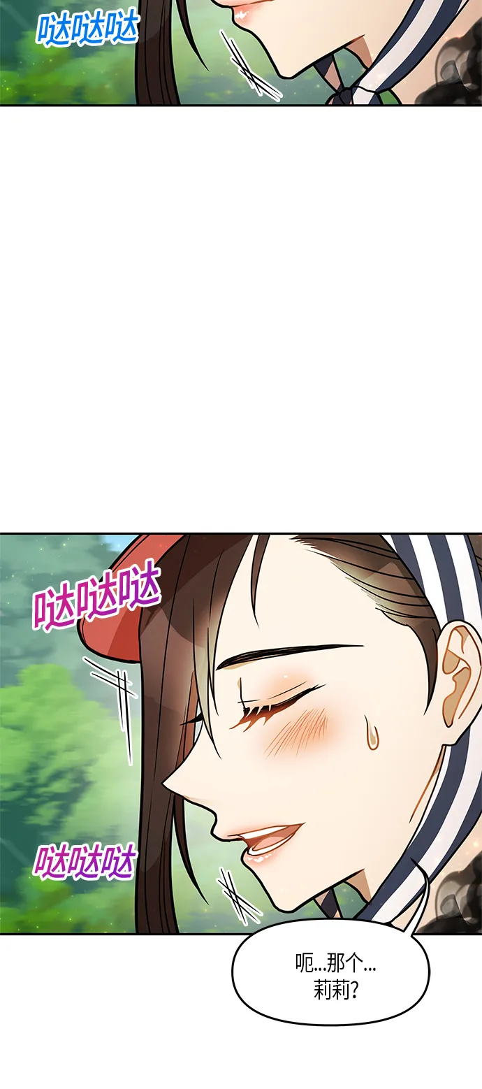 第18话 第31页