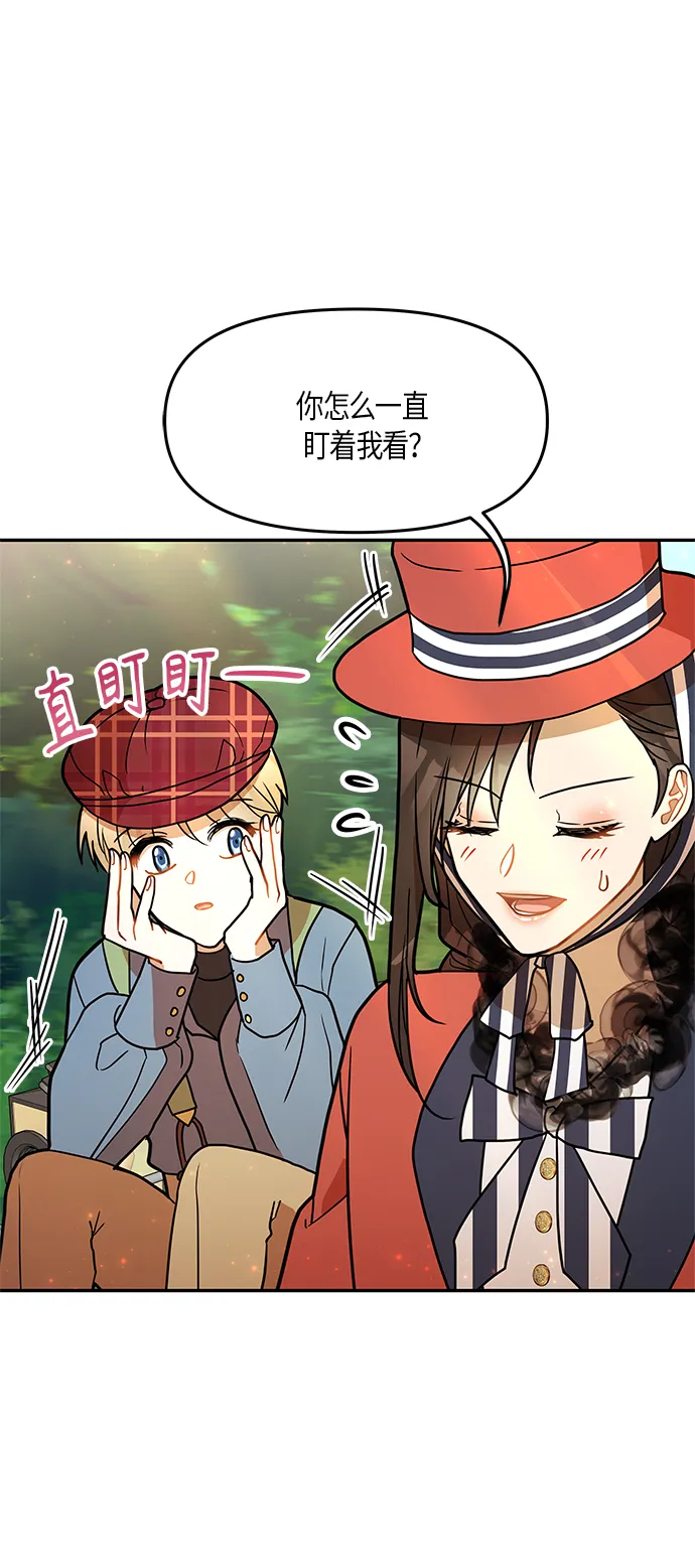 第18话 第32页
