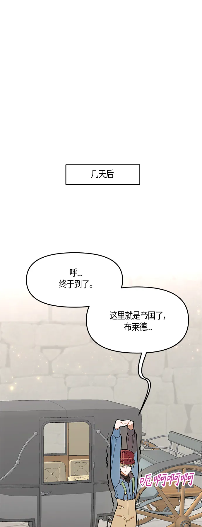 第18话 第36页