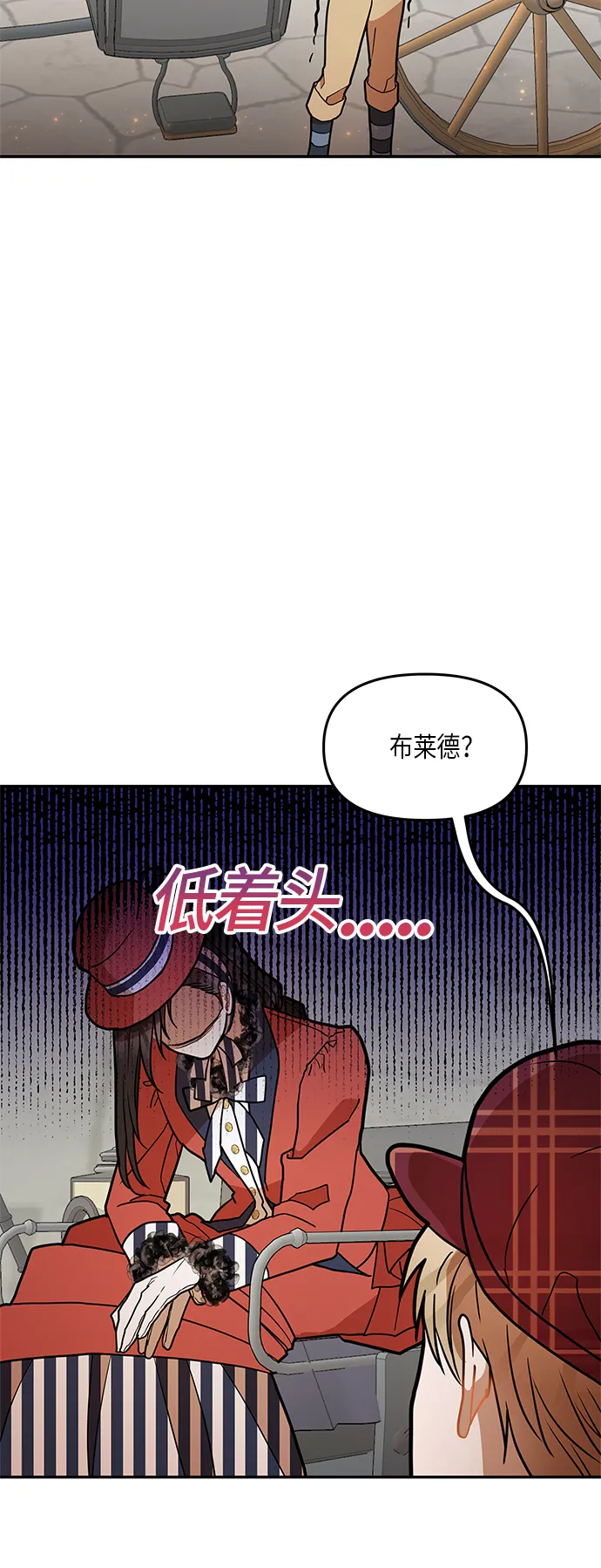 第18话 第37页