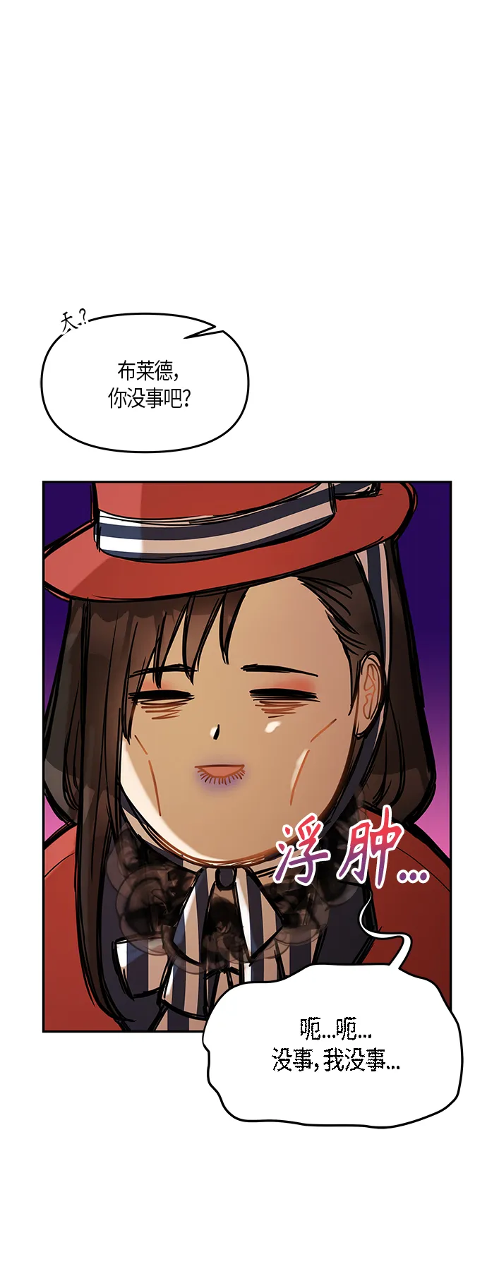 第18话 第38页