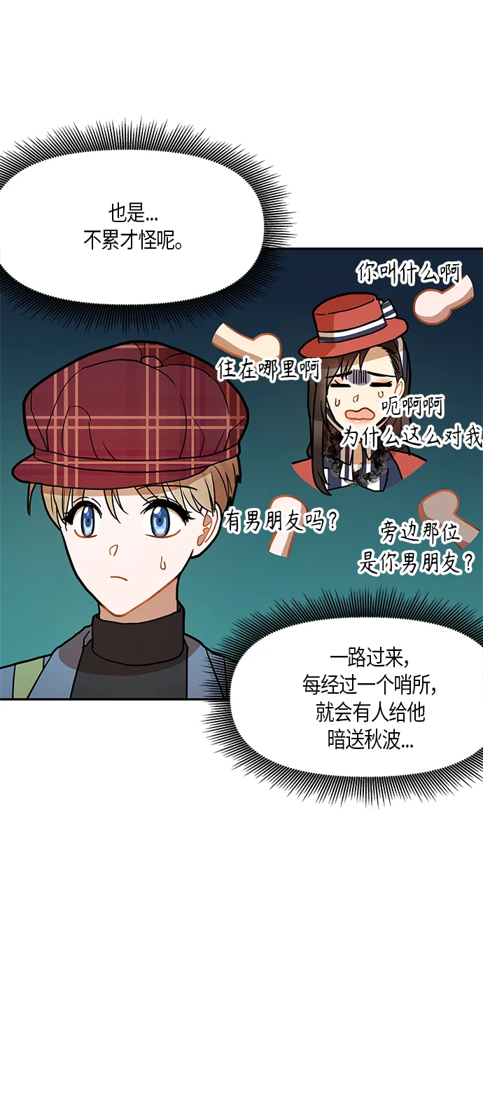 第18话 第39页