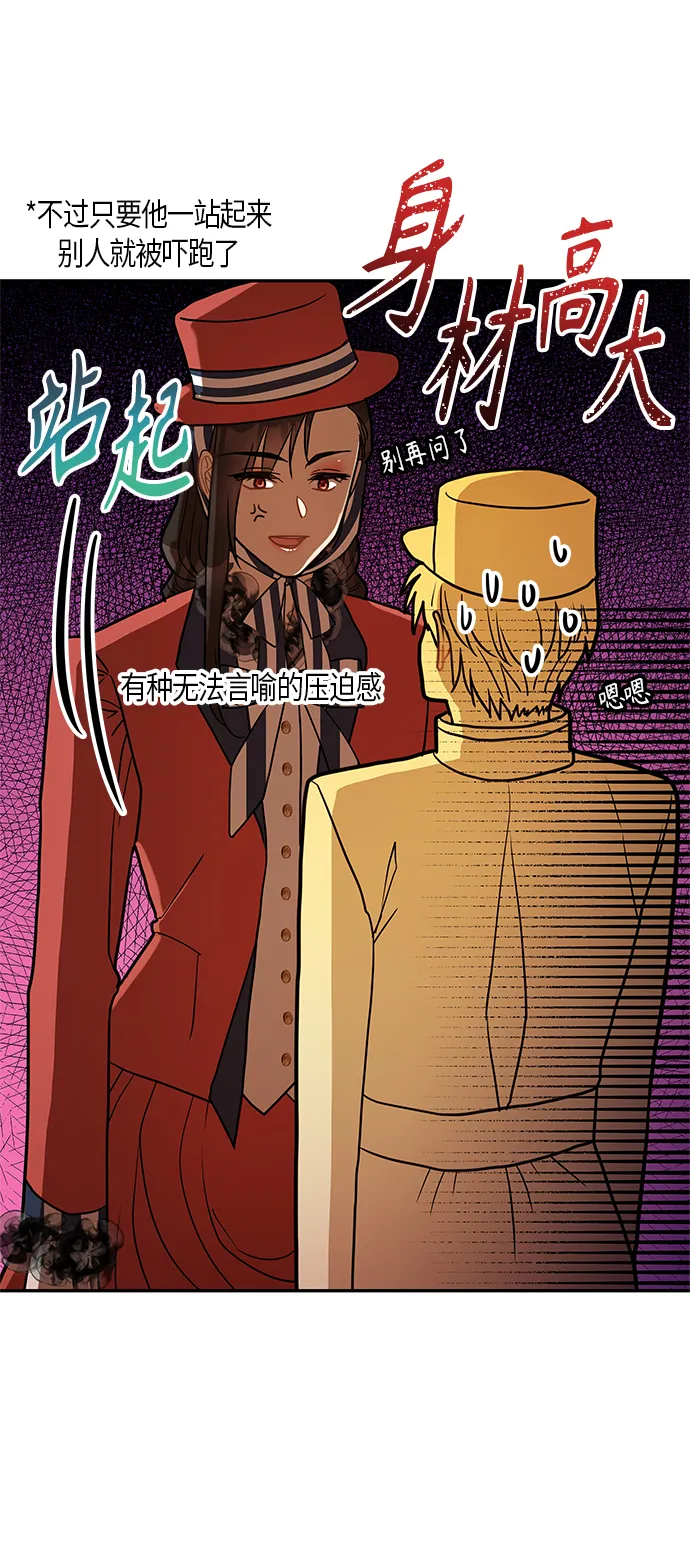 第18话 第40页