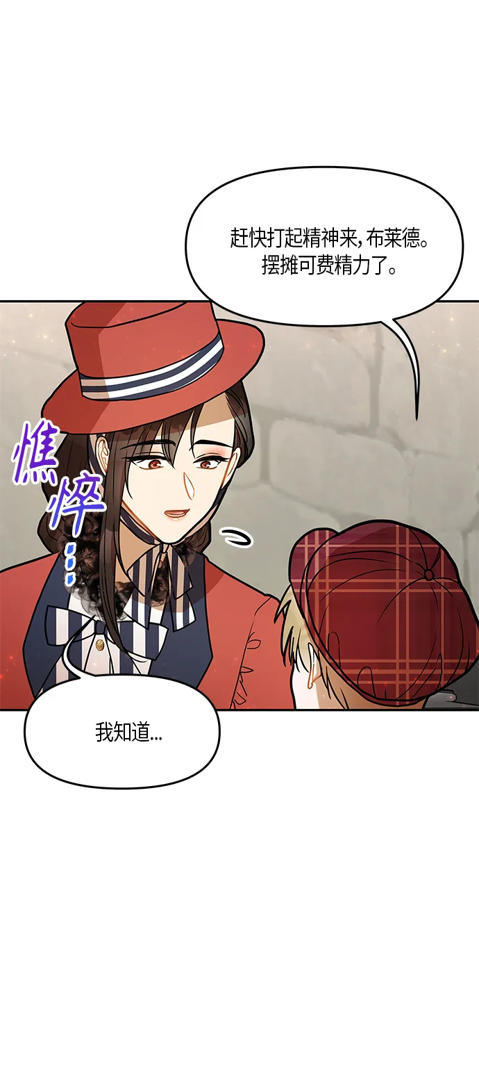 第18话 第41页
