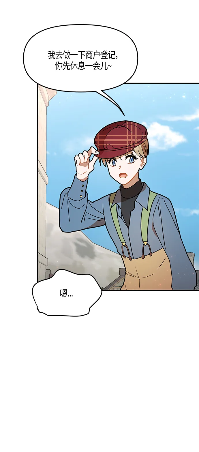 第18话 第42页