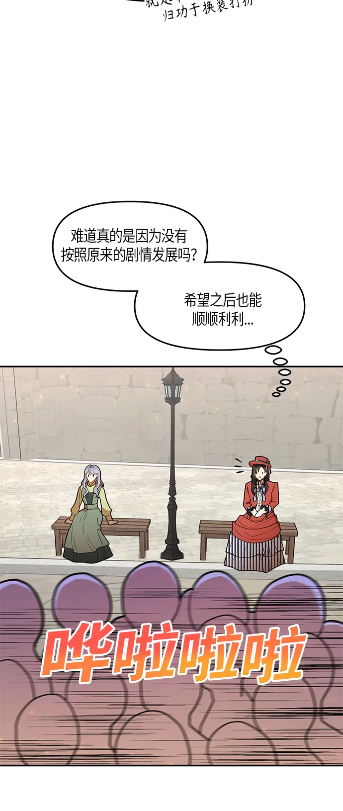 第18话 第44页