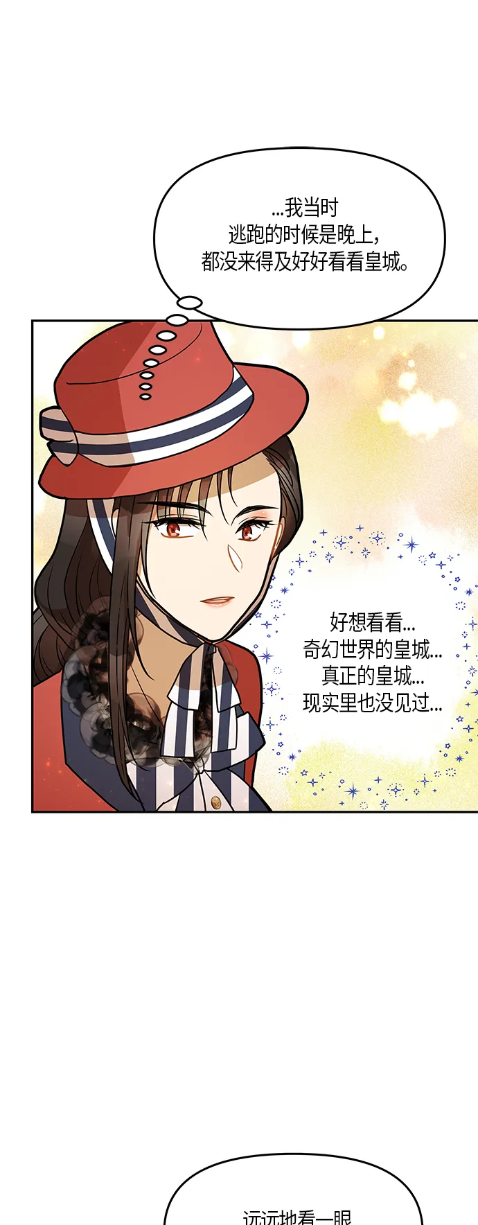 第18话 第47页