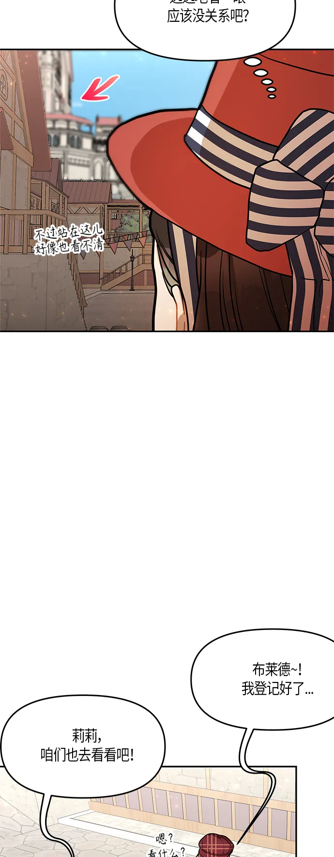 第18话 第48页