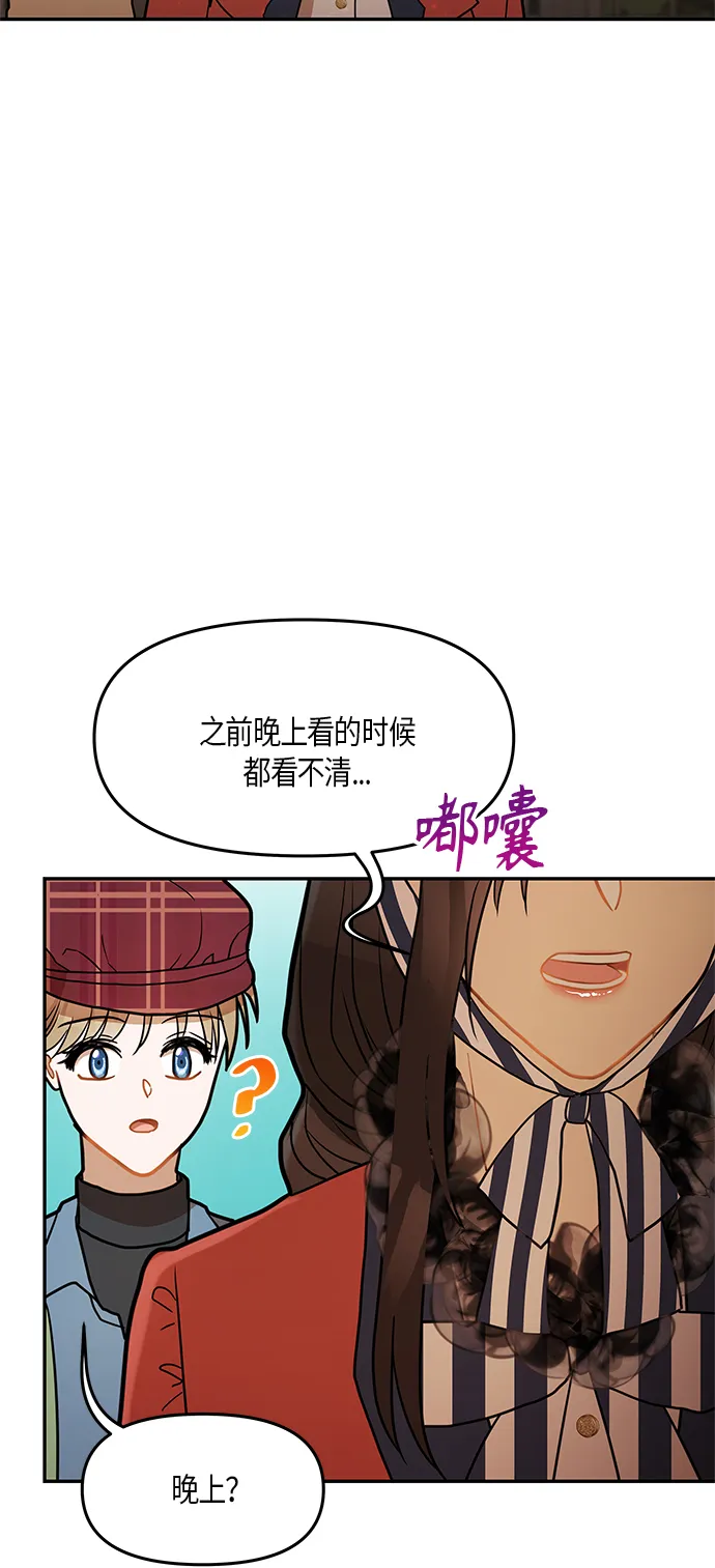第18话 第52页