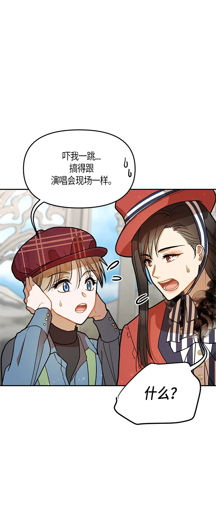 第18话 第58页