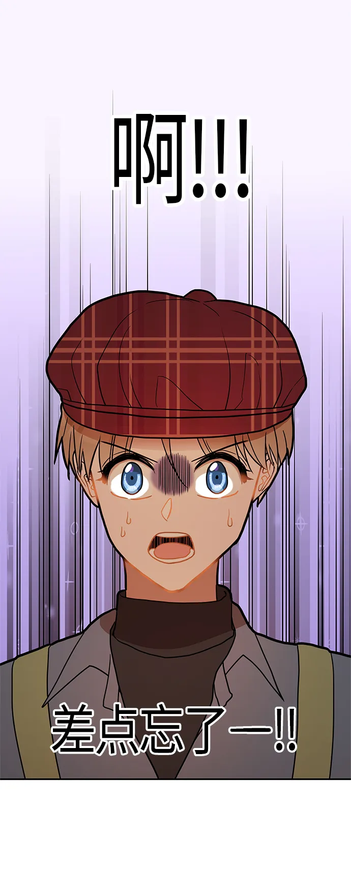 第18话 第62页