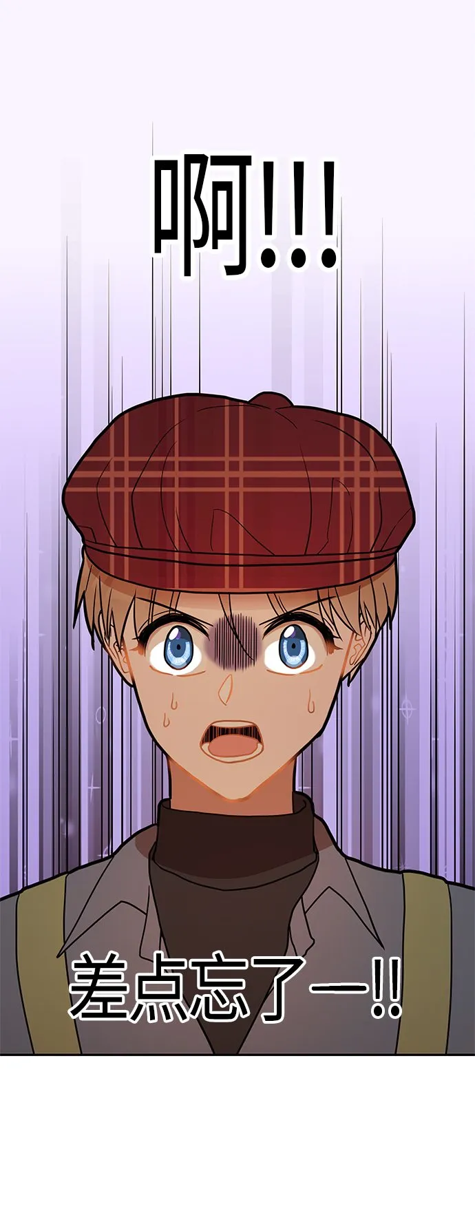 第19话 第1页