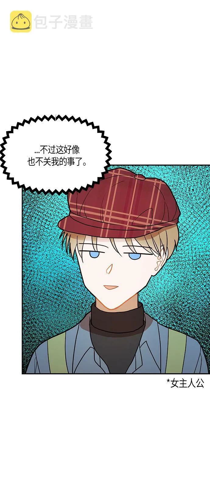 第19话 第8页