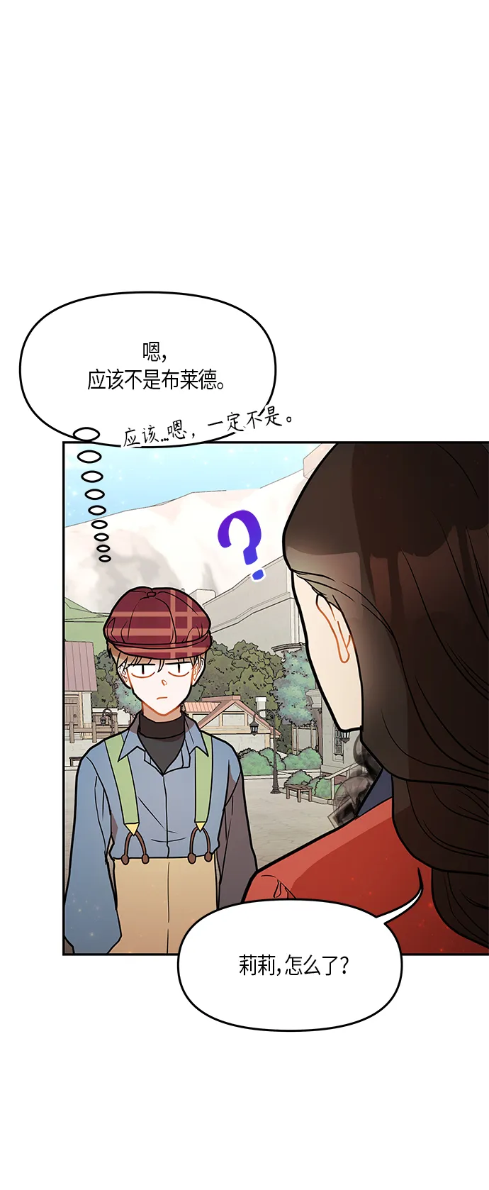 第19话 第13页