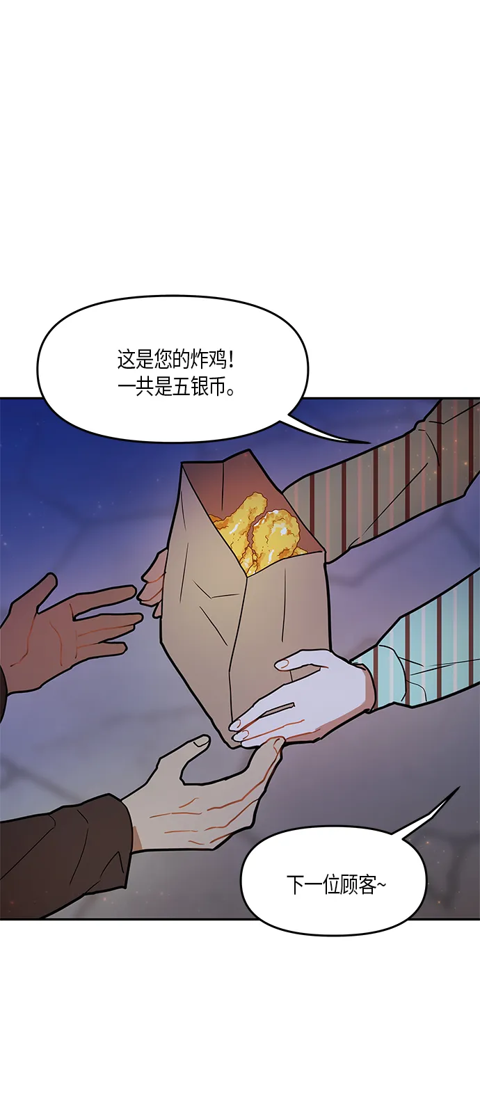 第19话 第16页