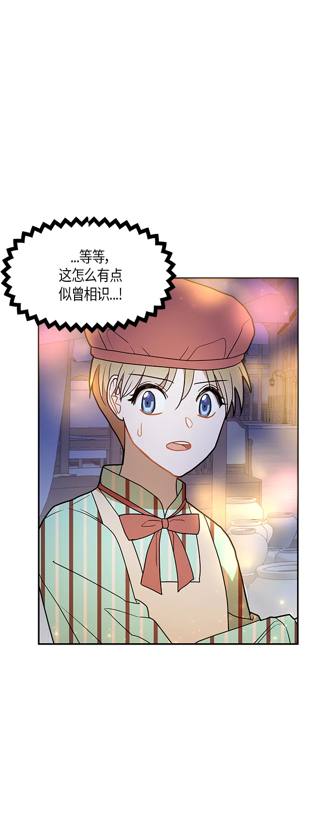 第19话 第25页