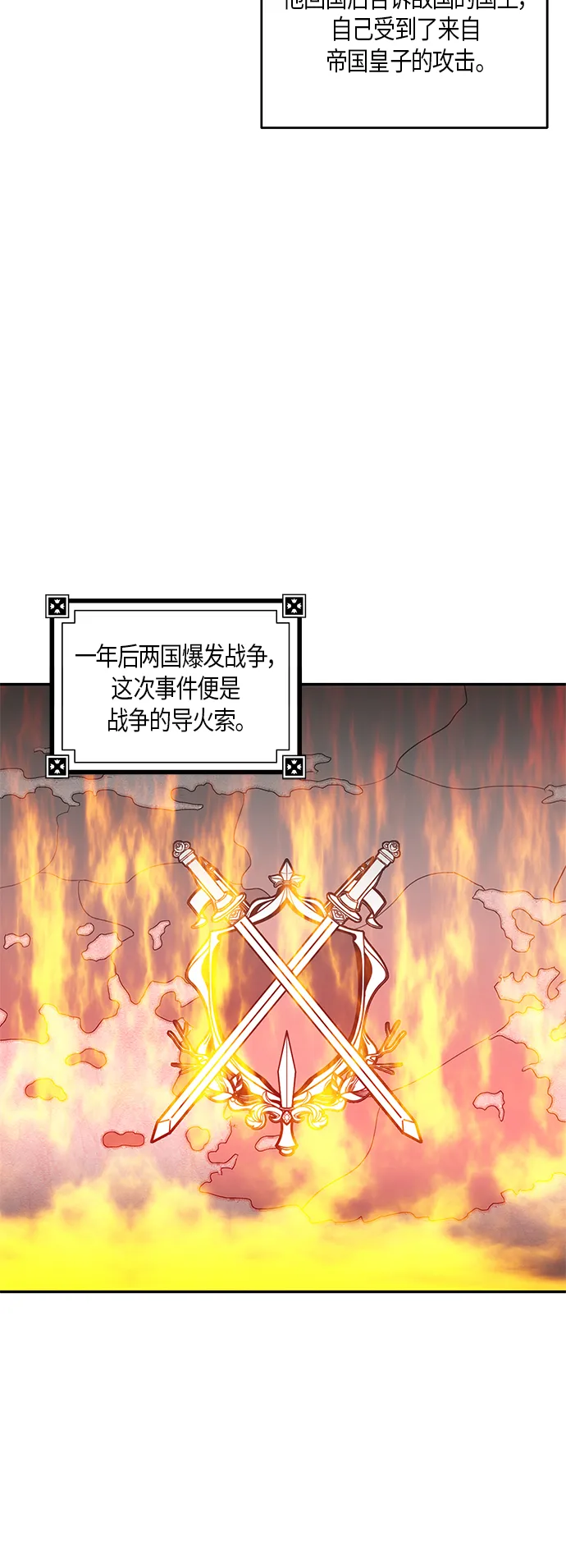 第19话 第30页