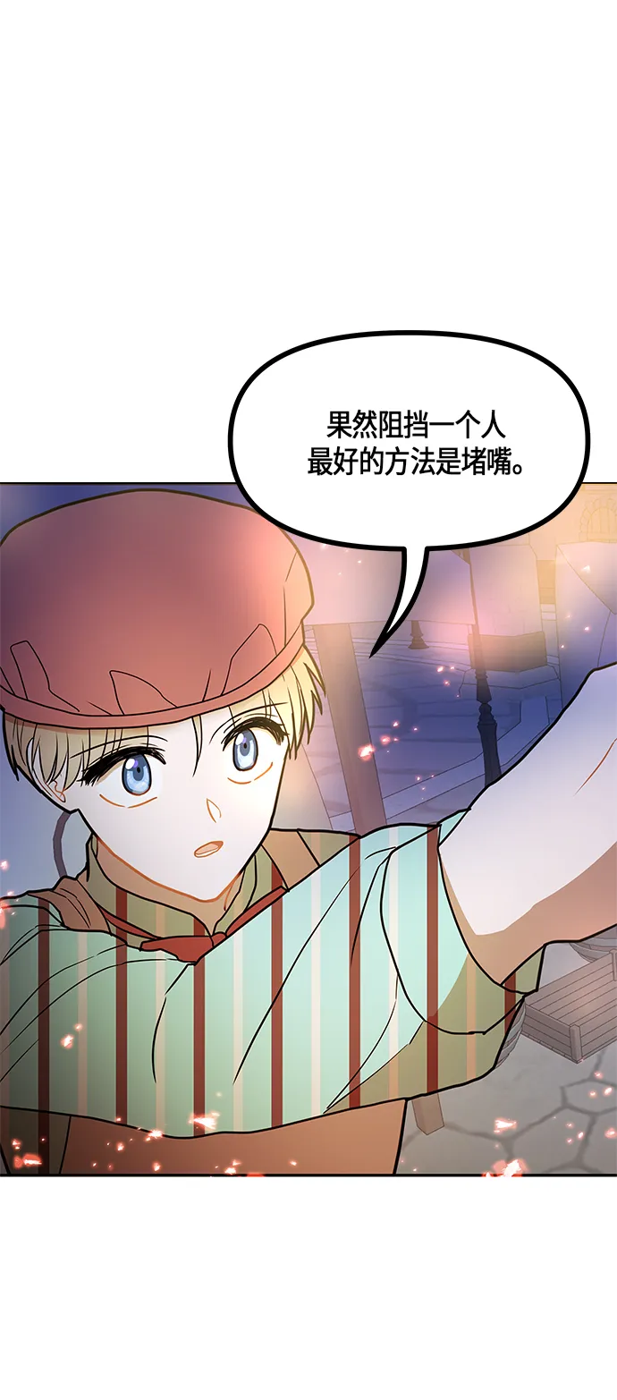 第19话 第34页