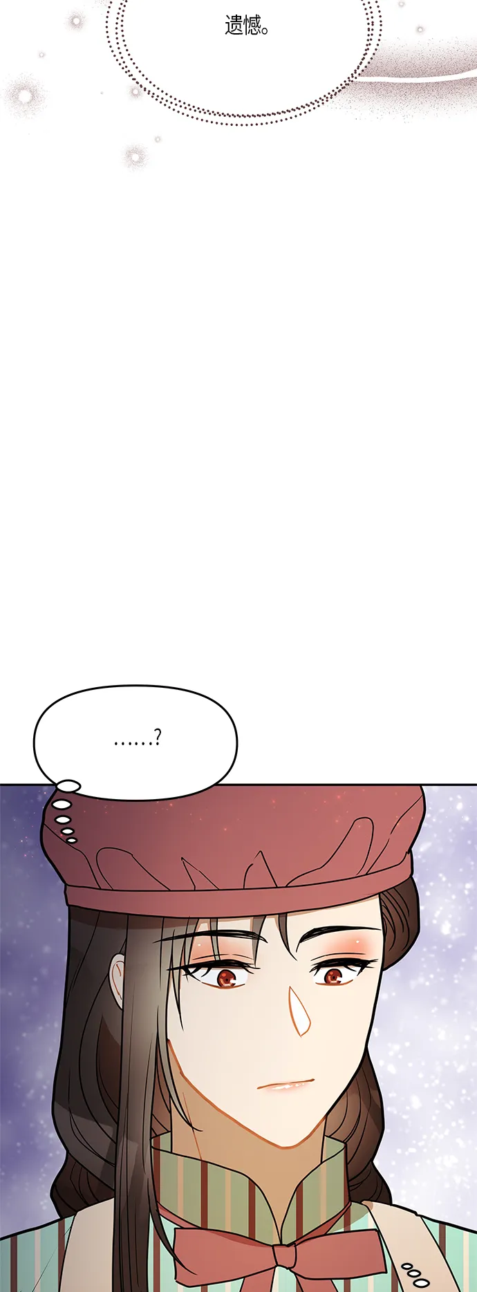 第19话 第45页