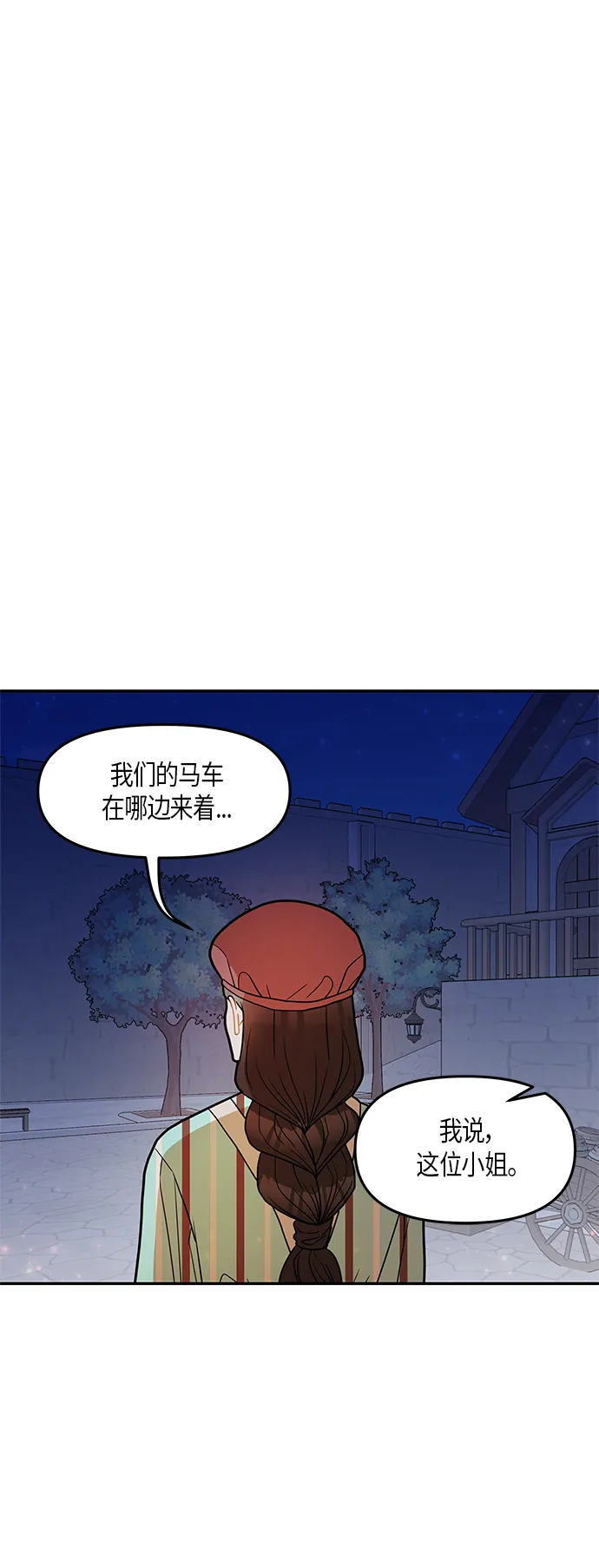 第19话 第50页