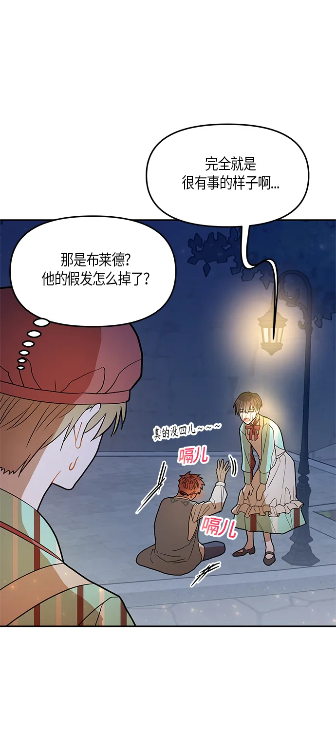 第19话 第55页