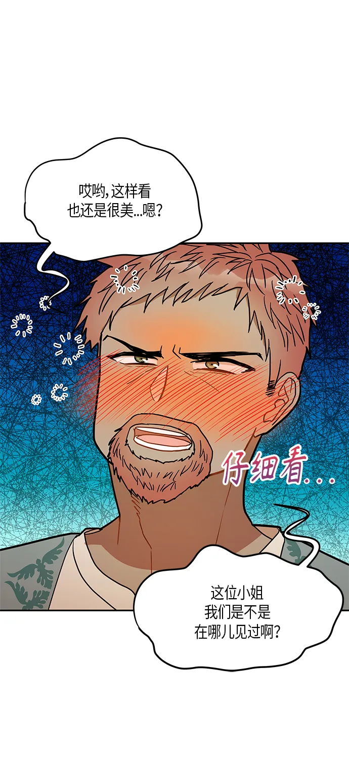 第19话 第57页