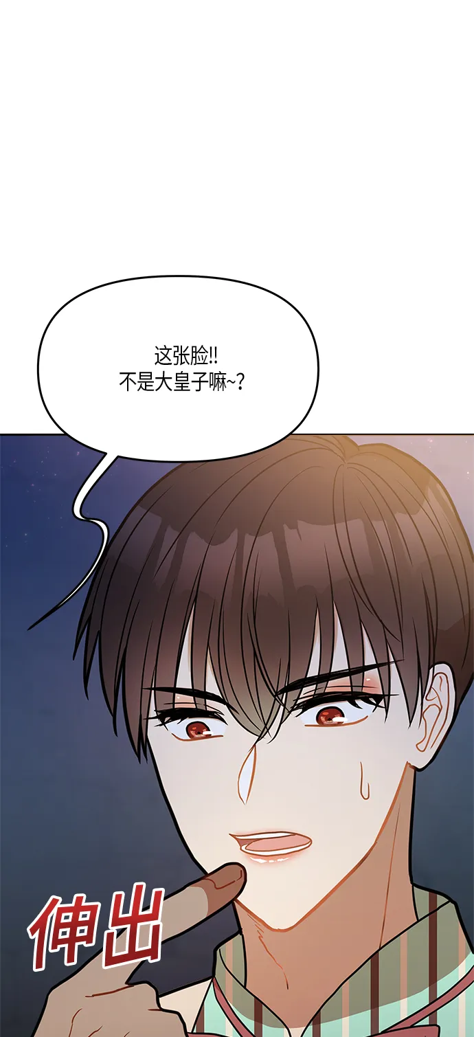 第19话 第59页