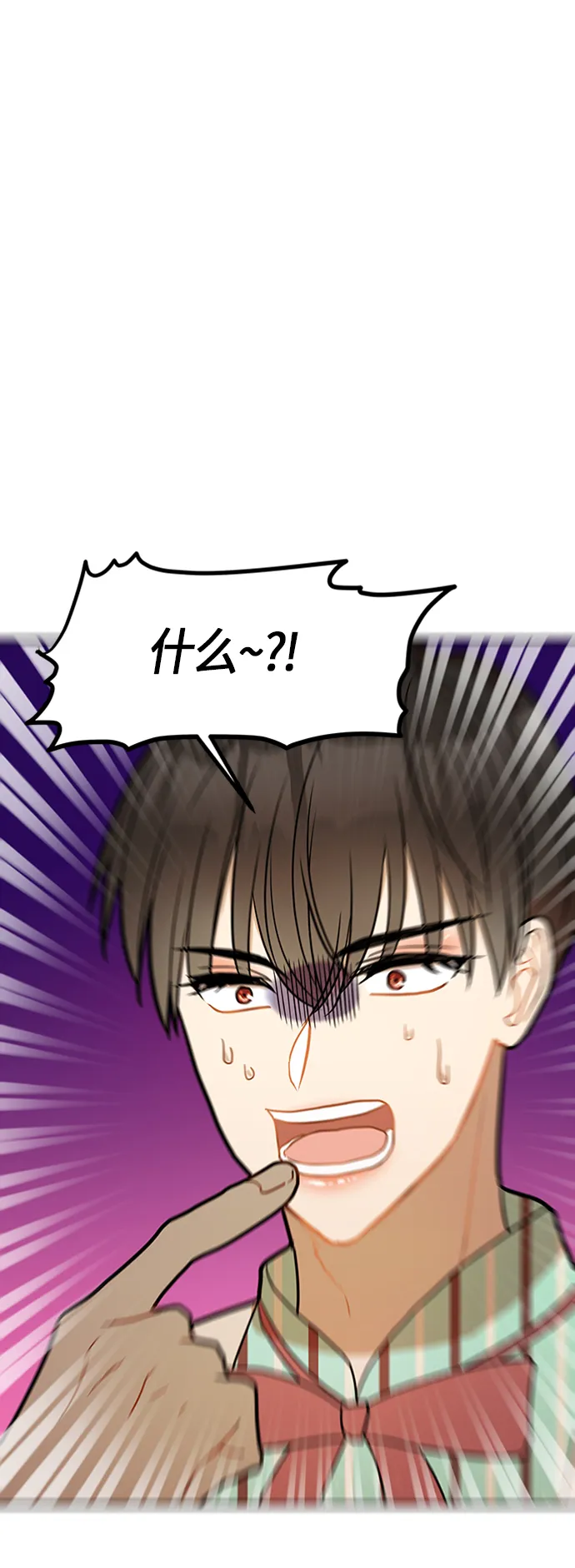 第19话 第63页