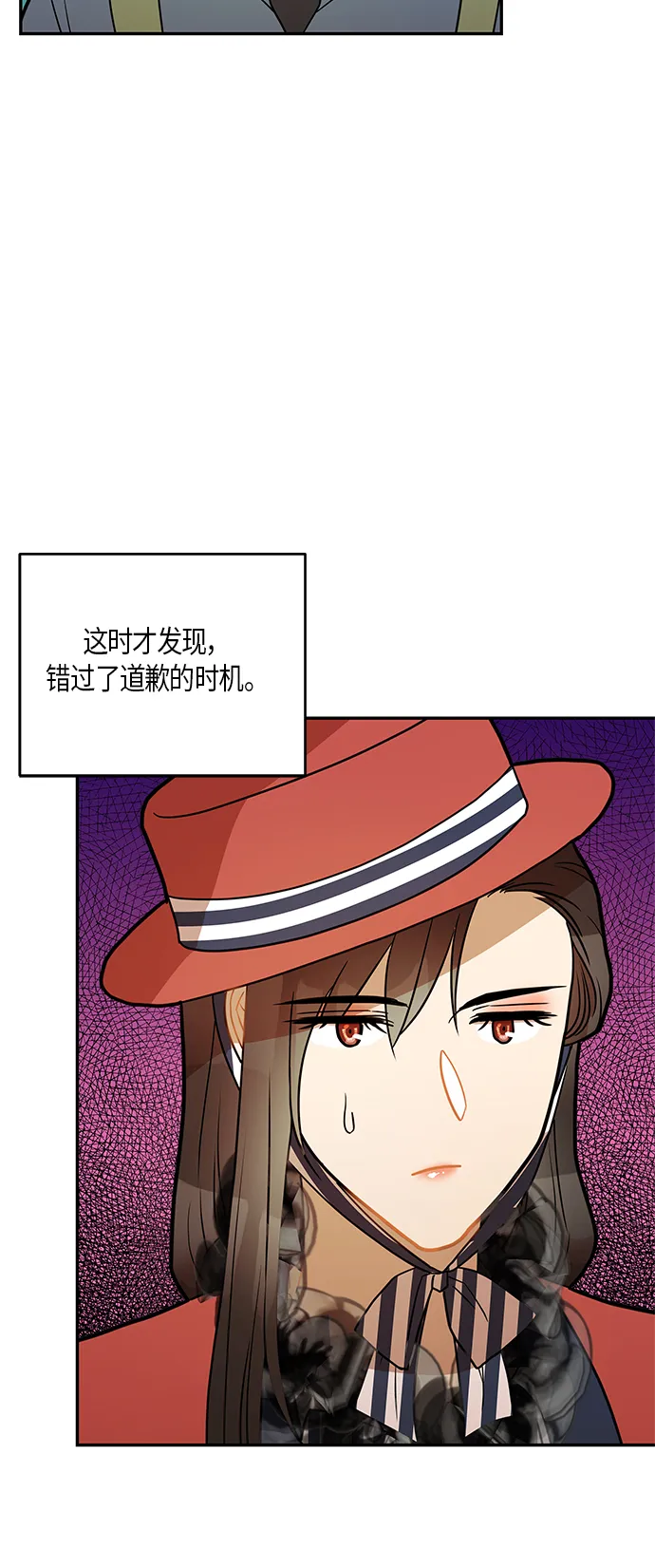 第22话 第4页