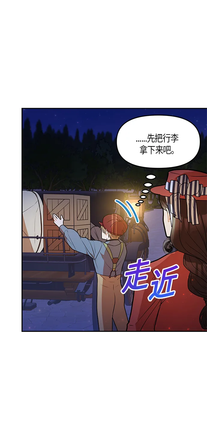 第22话 第9页
