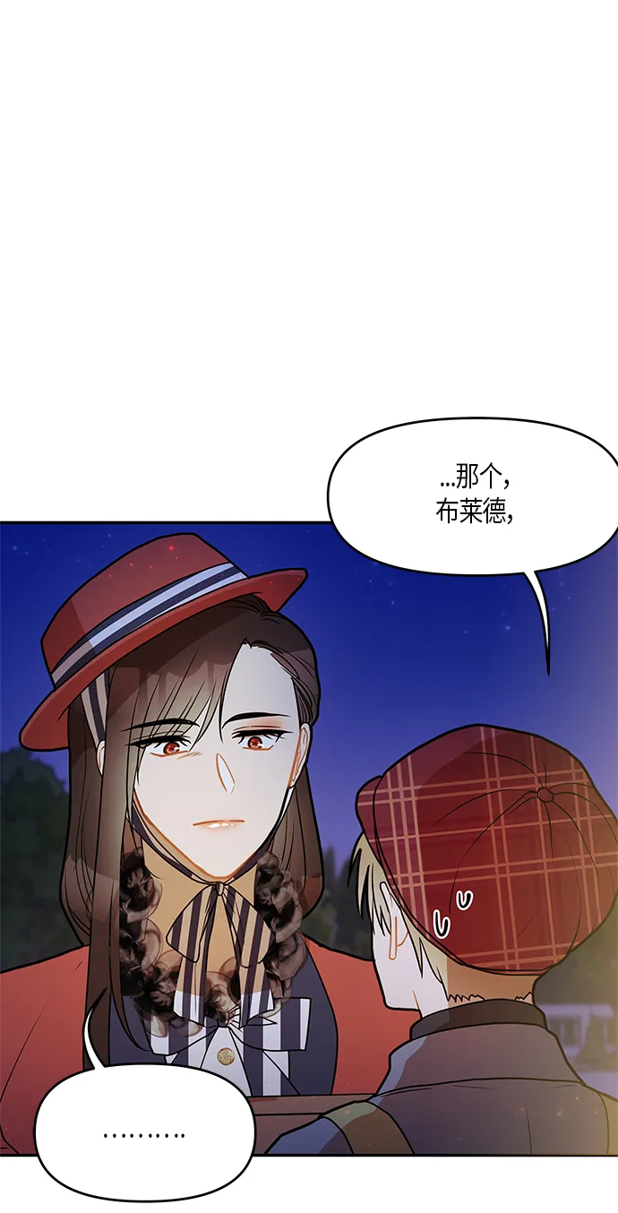 第22话 第12页