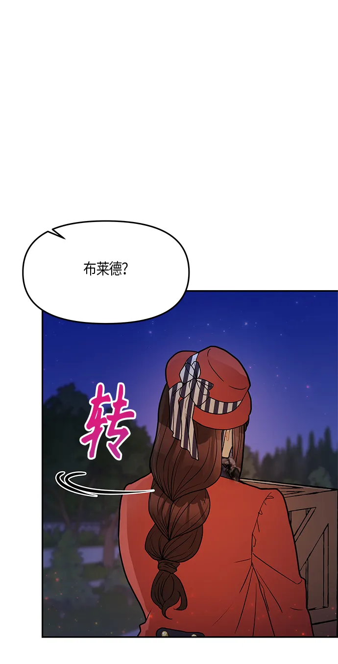 第22话 第13页