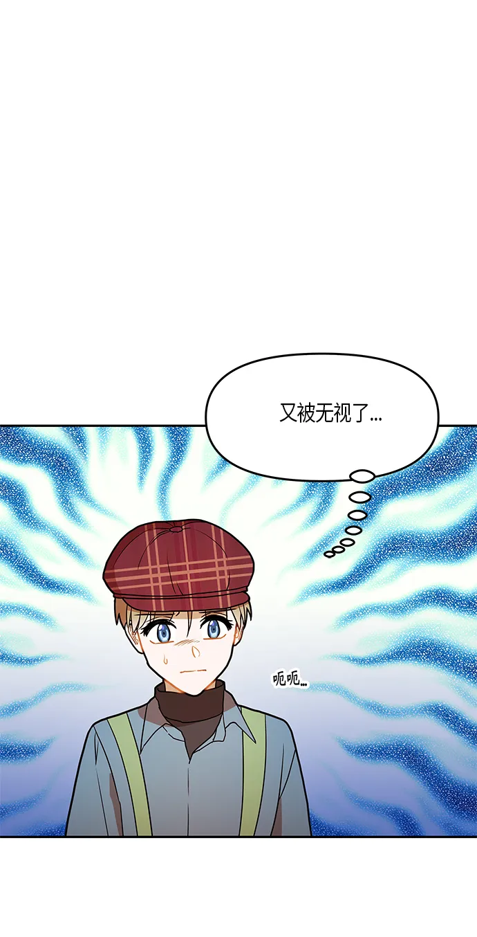 第22话 第14页
