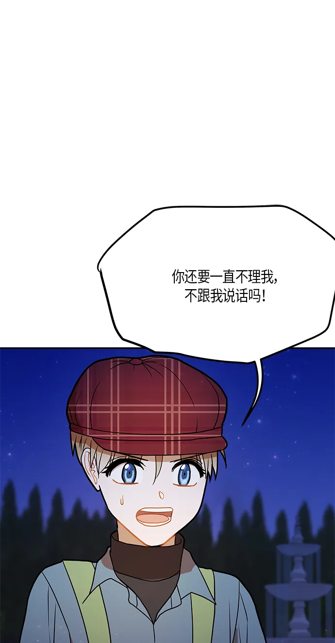 第22话 第19页