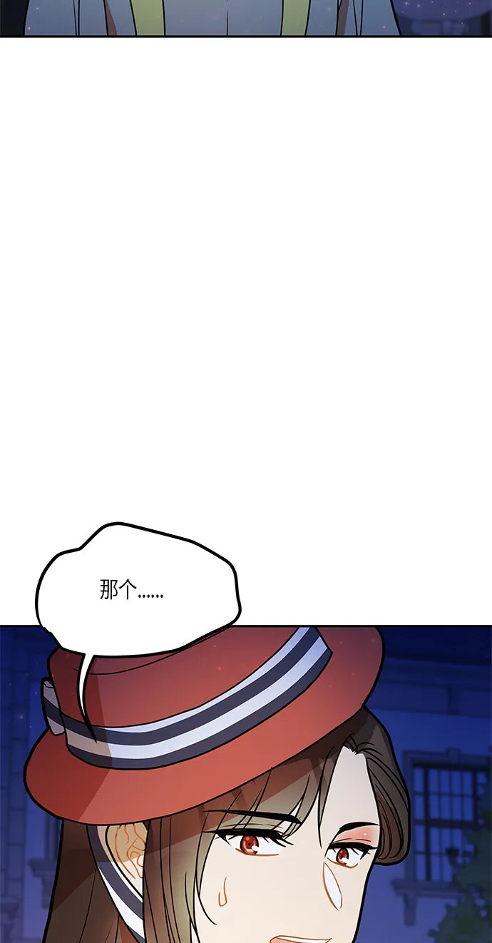 第22话 第20页