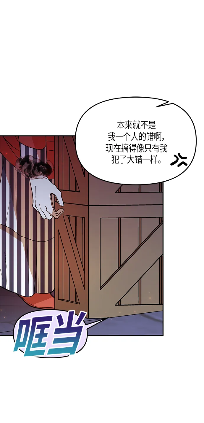 第22话 第23页