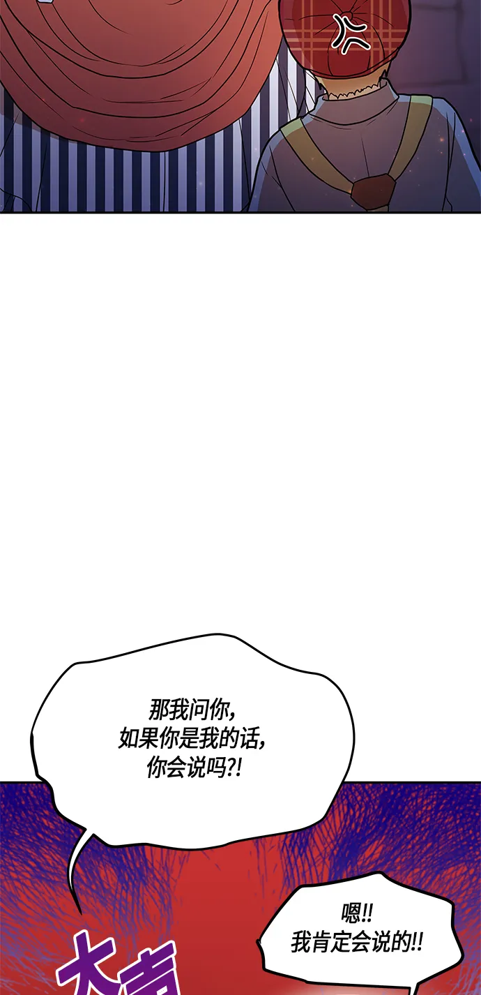 第22话 第25页