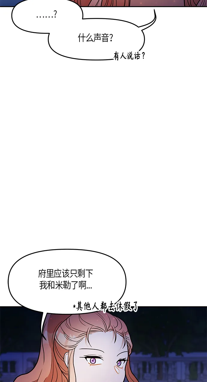 第22话 第28页