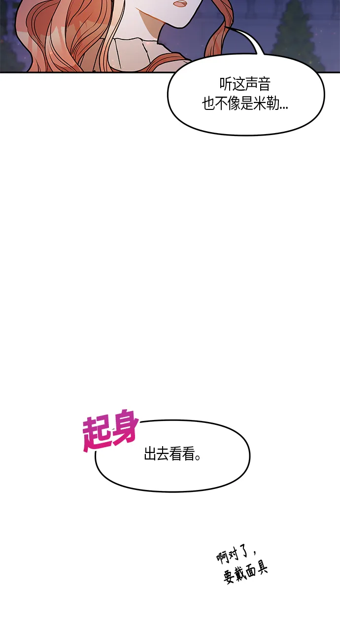 第22话 第29页