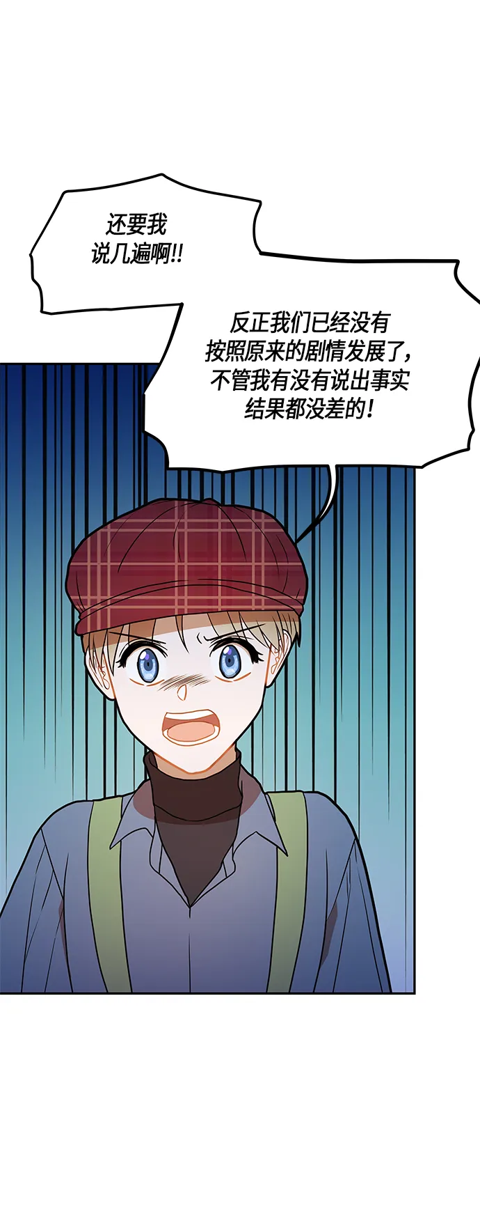 第22话 第31页