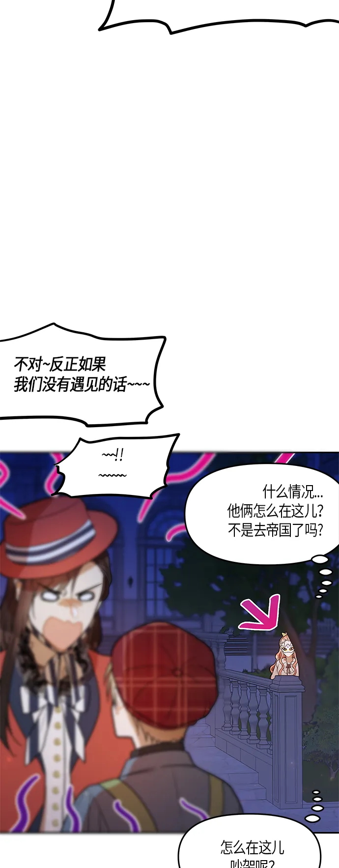 第22话 第33页