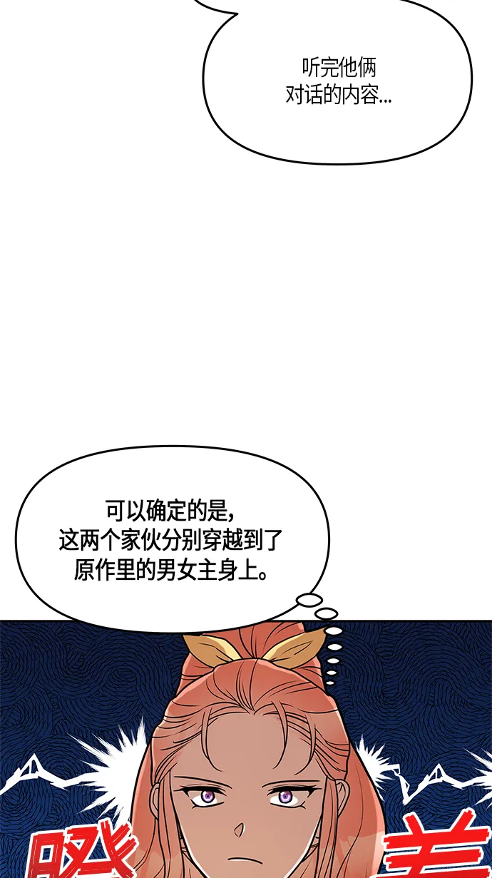 第22话 第36页