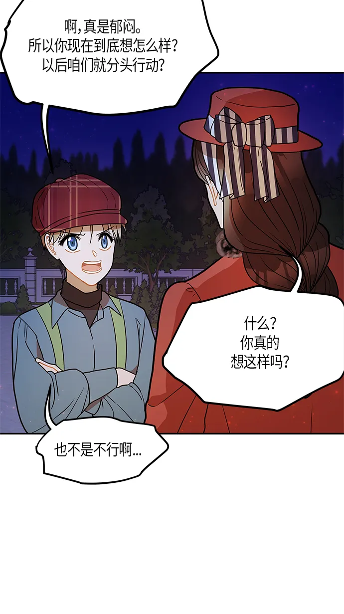 第22话 第38页