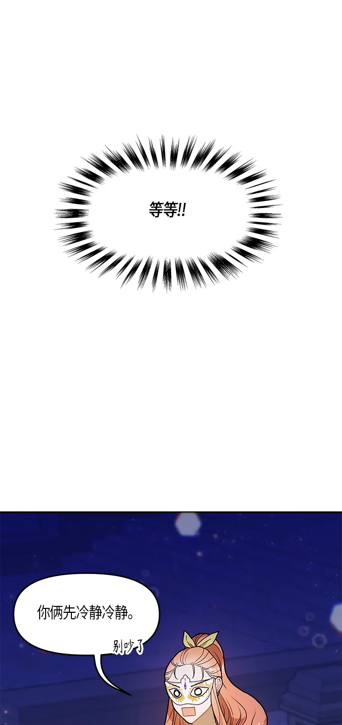 第22话 第39页